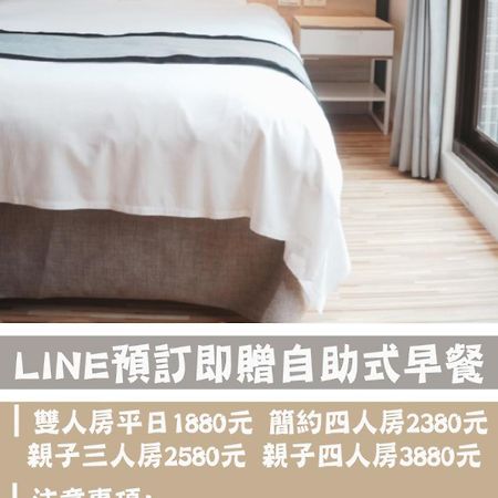 Ruo Shui Hotspring Hotel Jiaoxi Εξωτερικό φωτογραφία